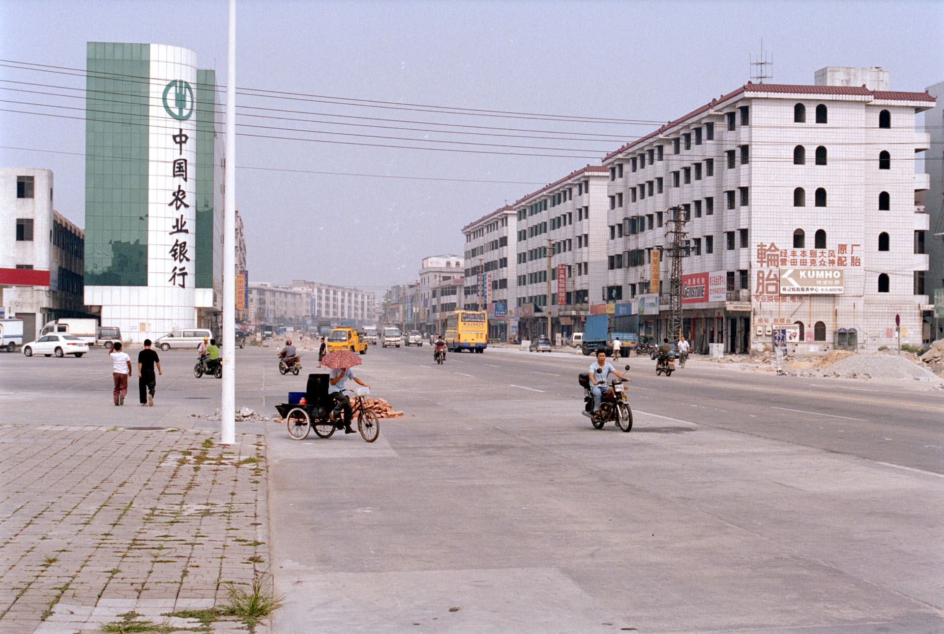 Guangzhou - China