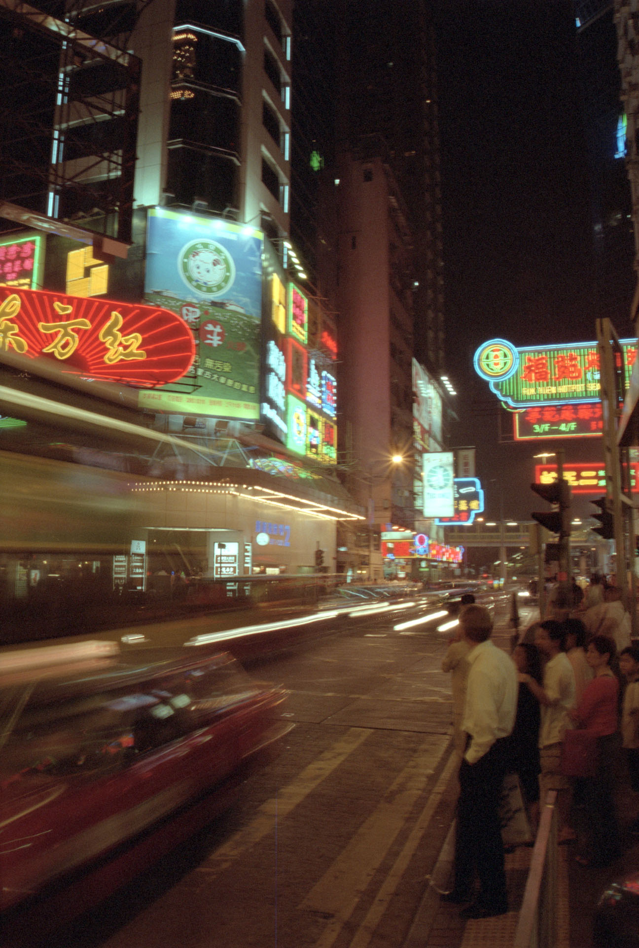 Hong Kong - China