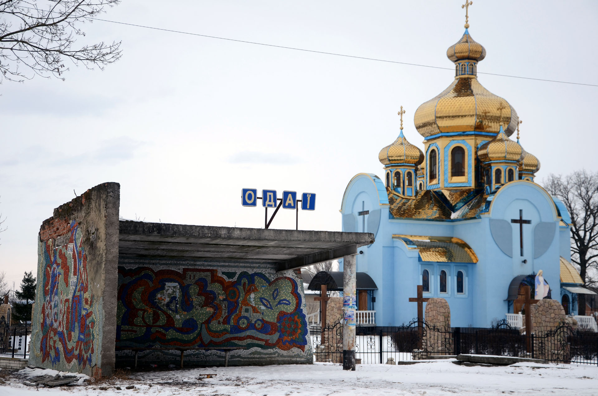 Odai - Ukraine