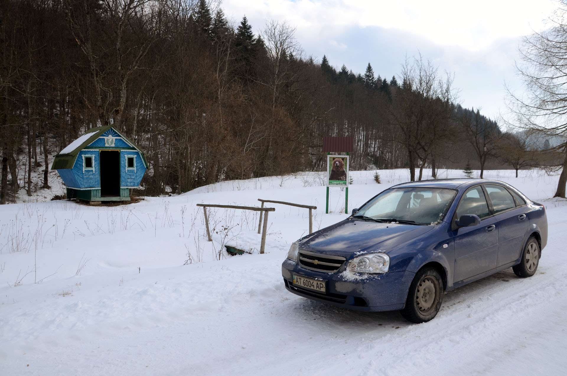 Banyliv-Pidhirnyi - Ukraine
