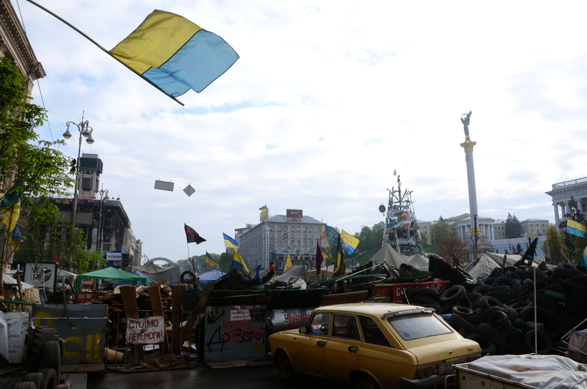 Maidan Nezalezhnosti