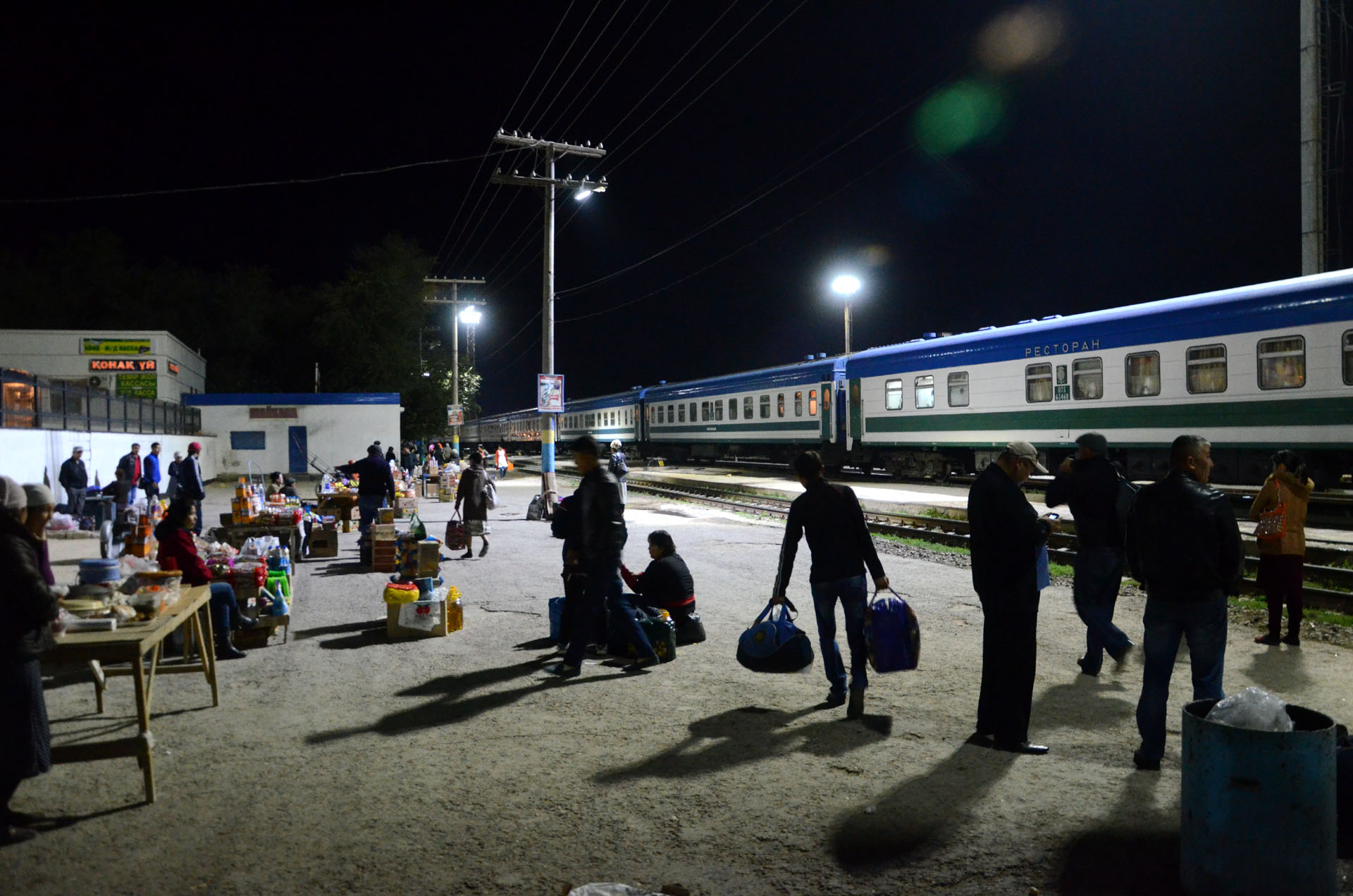Beyneu Railway Station