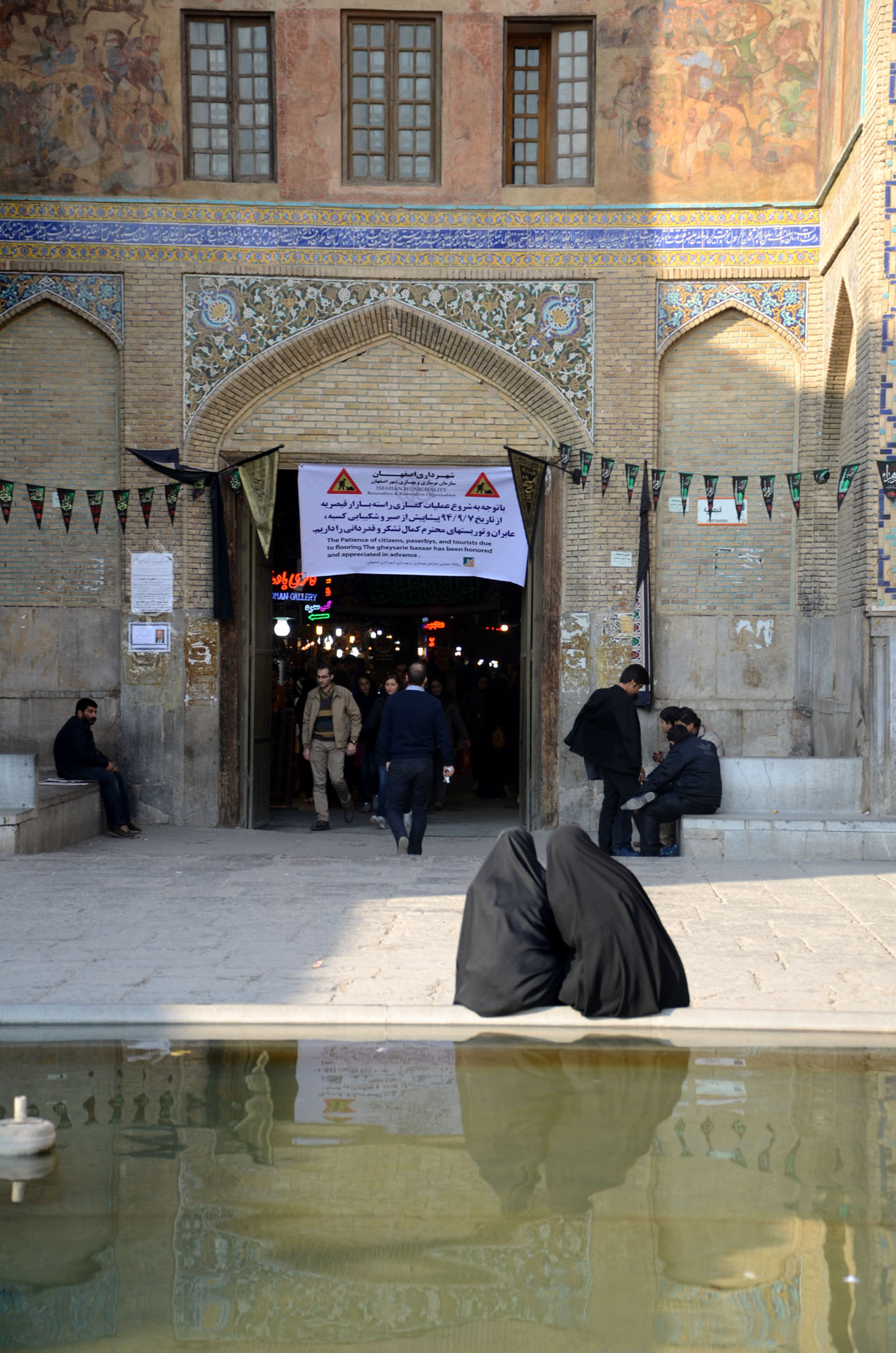 Isfahan Grand Bazaar