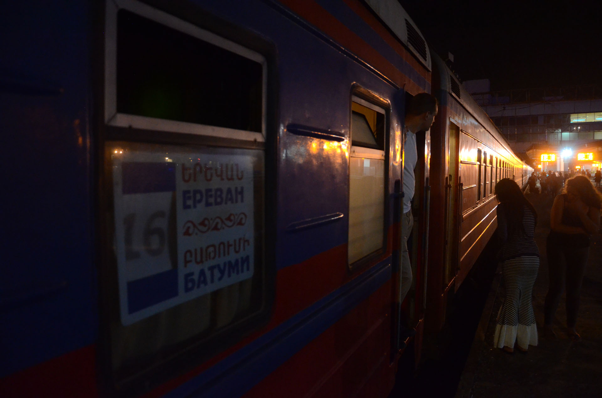 Tbilisi Railway Station